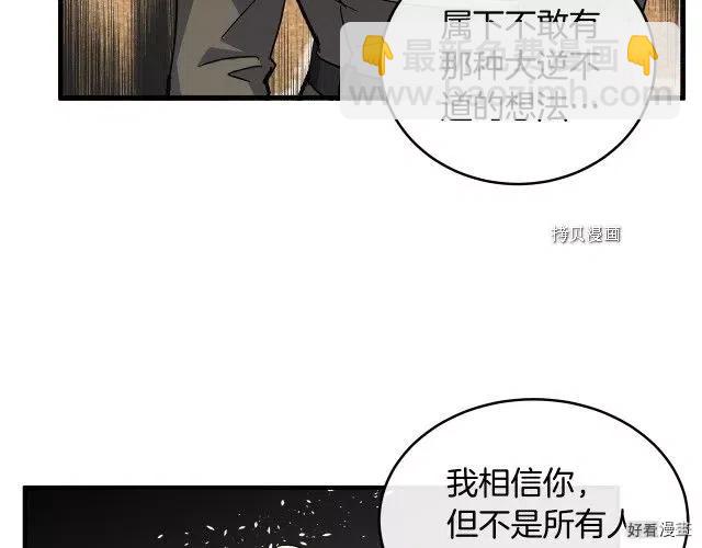 第84话109