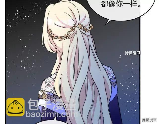 第84话110