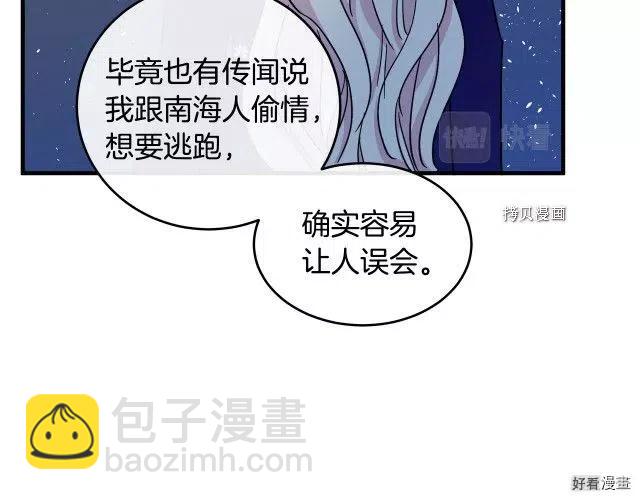 第84话111