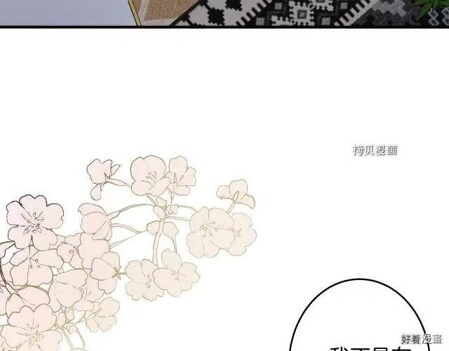 第84话114