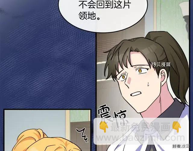 第84话119