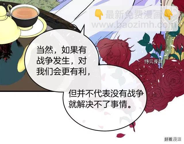 第84话12