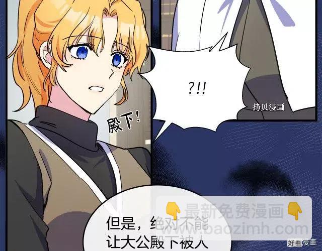 第84话120