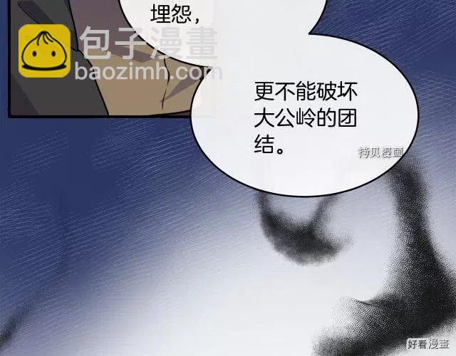 第84话121