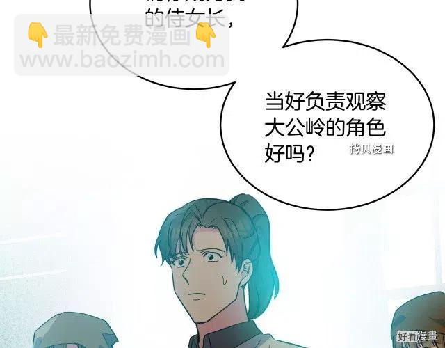 第84话125