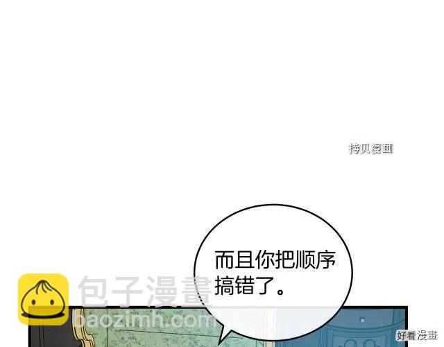 第84话13