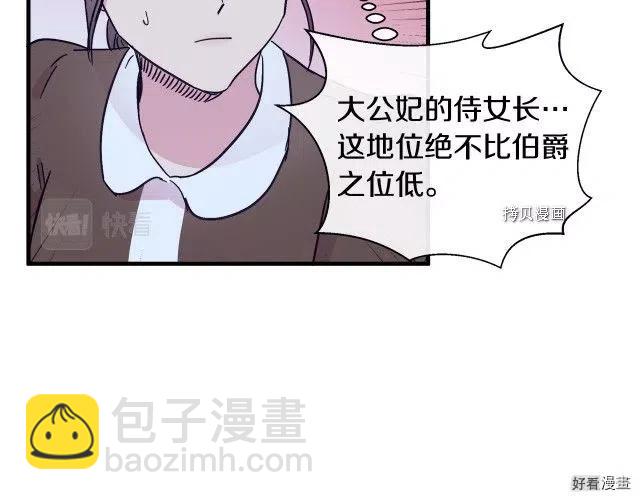 第84话130