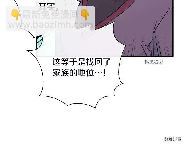 第84话132