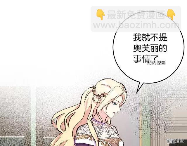 第84话133