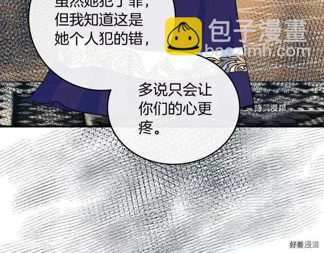 第84话135