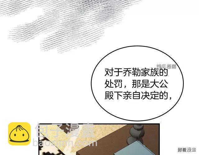 第84话136