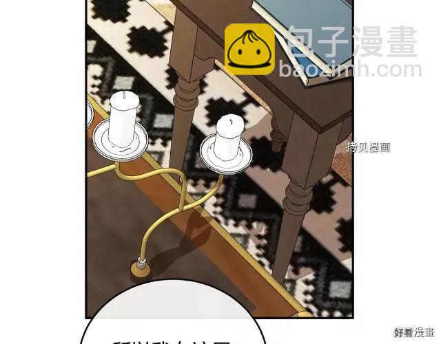 第84话137