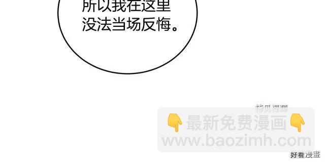 第84话138