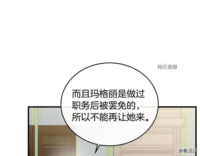 第84话139