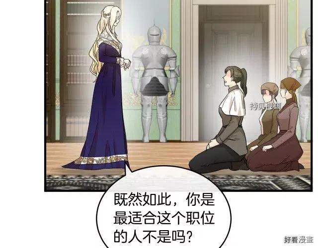 第84话140