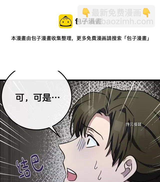 第84话142