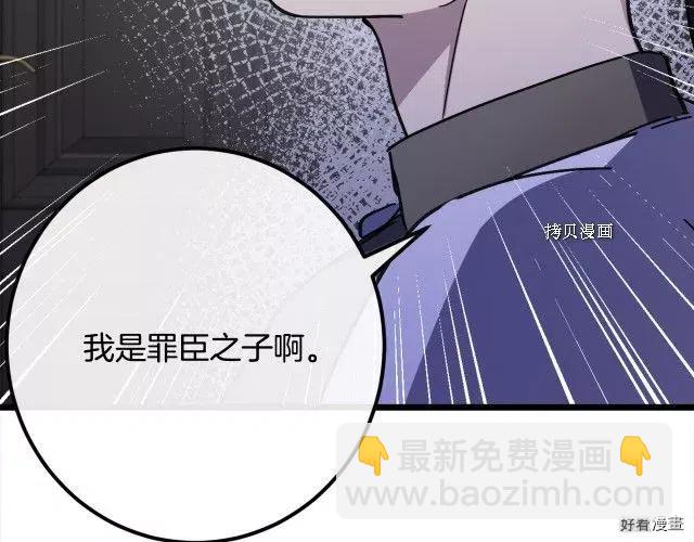 第84话143