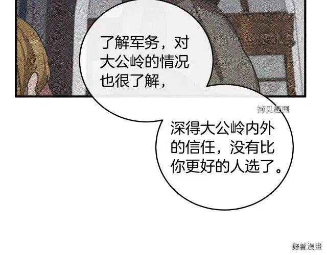 第84话146