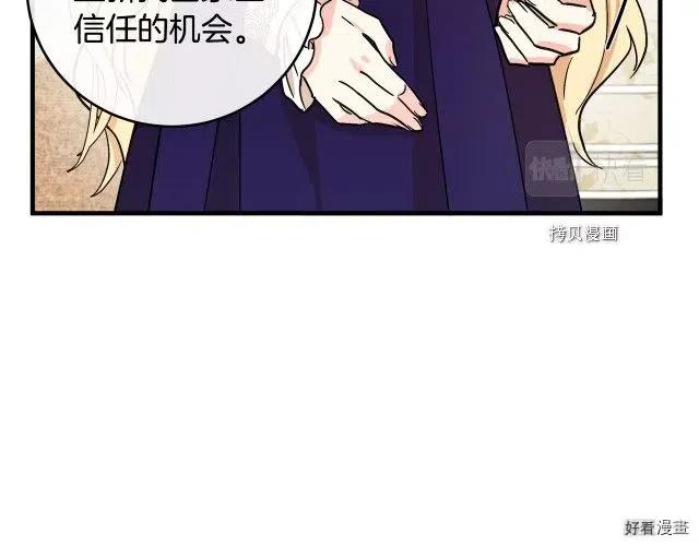 第84话149