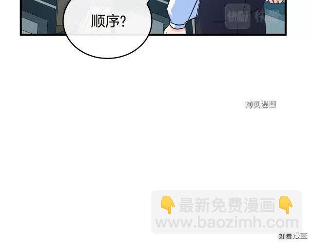 第84话15