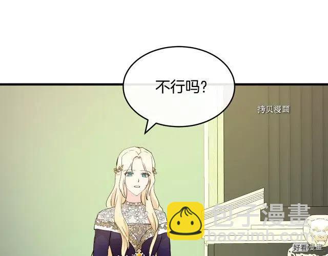 第84话151