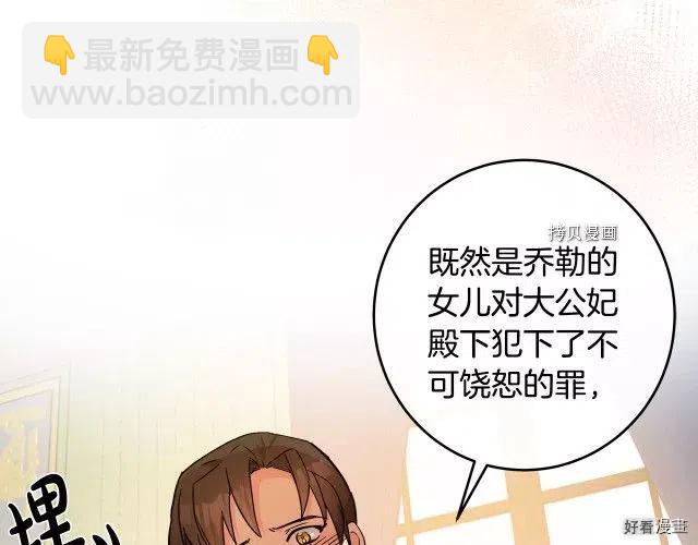 第84话156