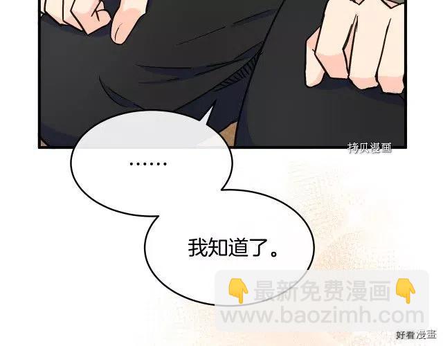 第84话159