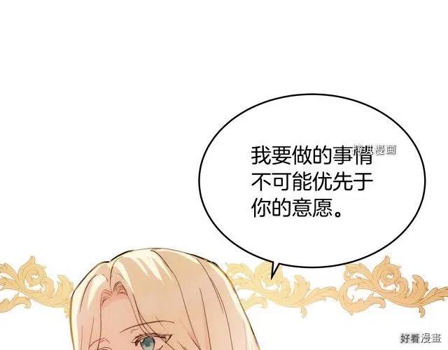 第84话16