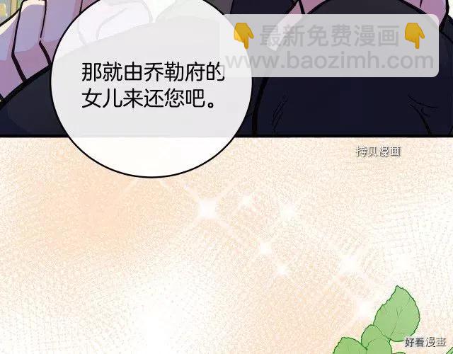 第84话162