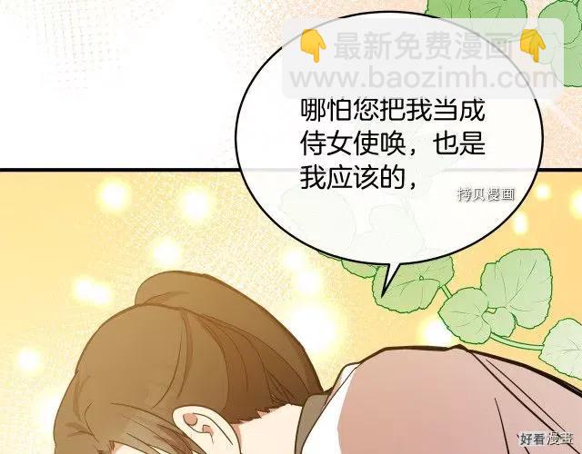 第84话163