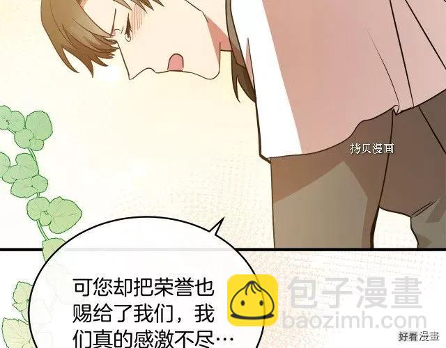 第84话164