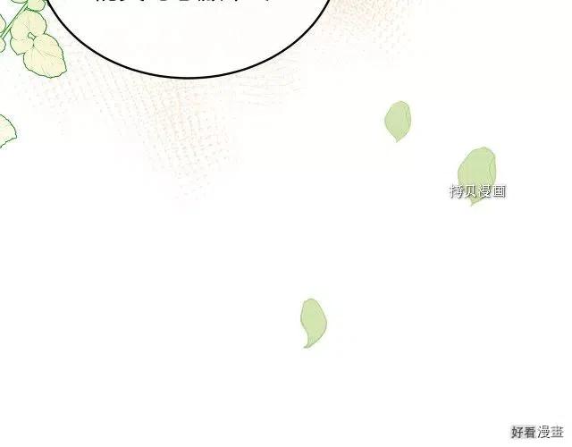 第84话165