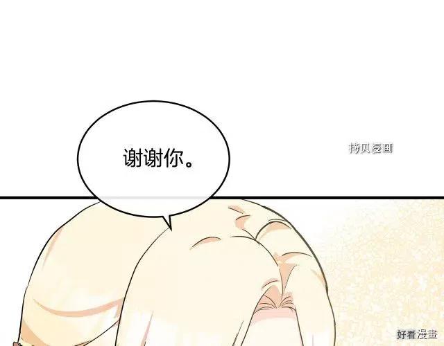 第84话167