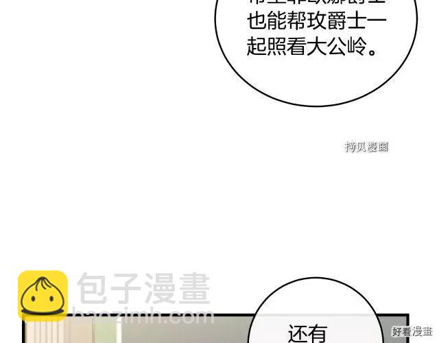 第84话169