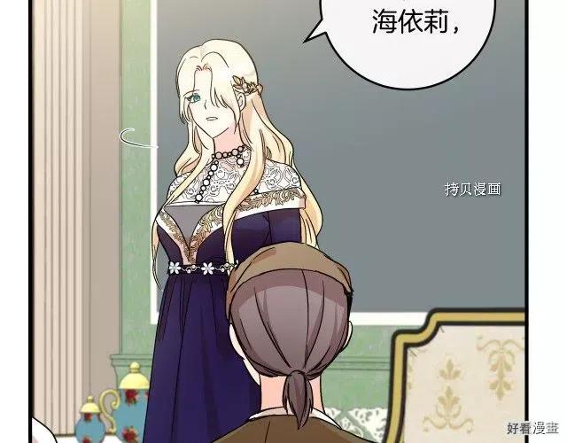 第84话170