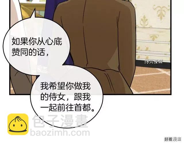 第84话171