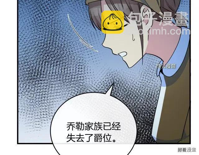 第84话173