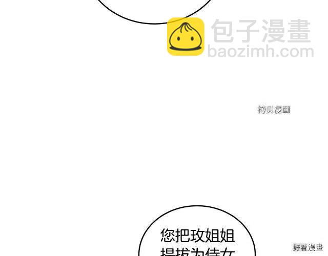 第84话174