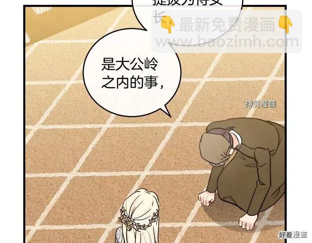 第84话175