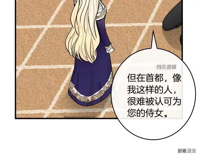 第84话176
