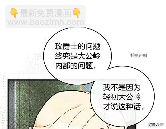 第84话178