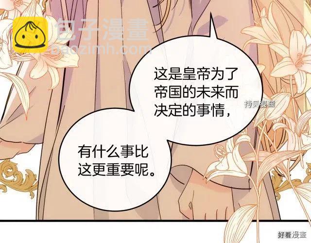 第84话18