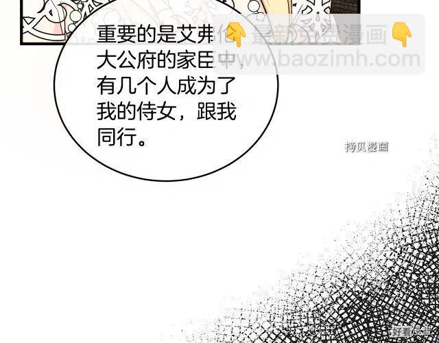 第84话180