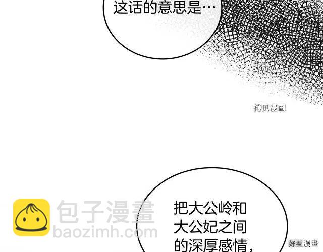 第84话182