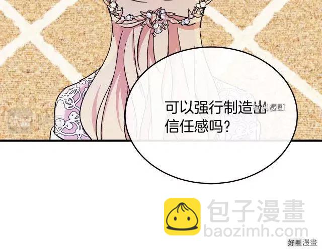 第84话185