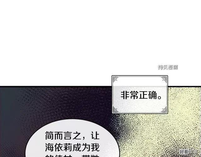 第84话189