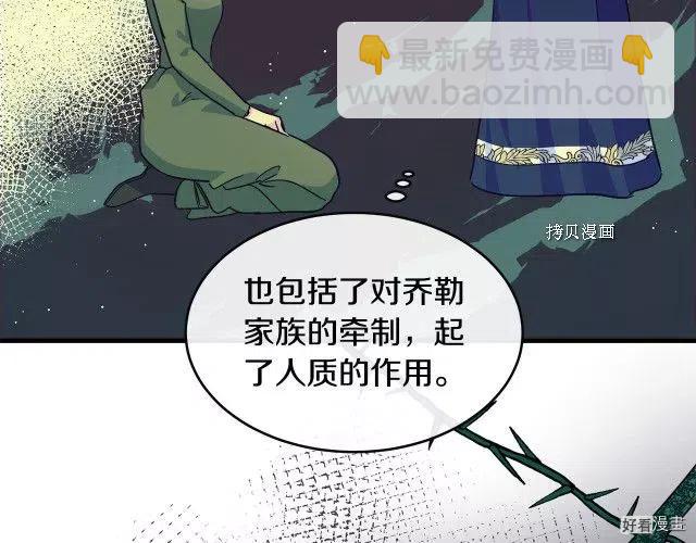 第84话191