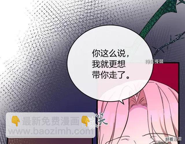 第84话192
