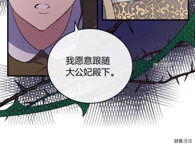 第84话194