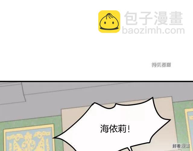 第84话195